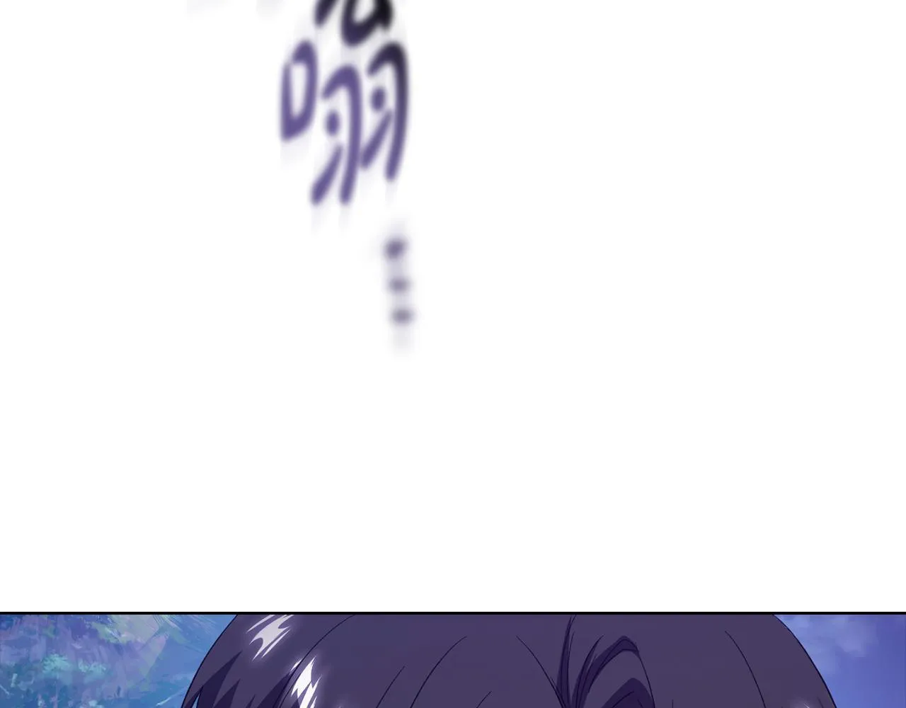 第44话 奇怪的委托 第109页