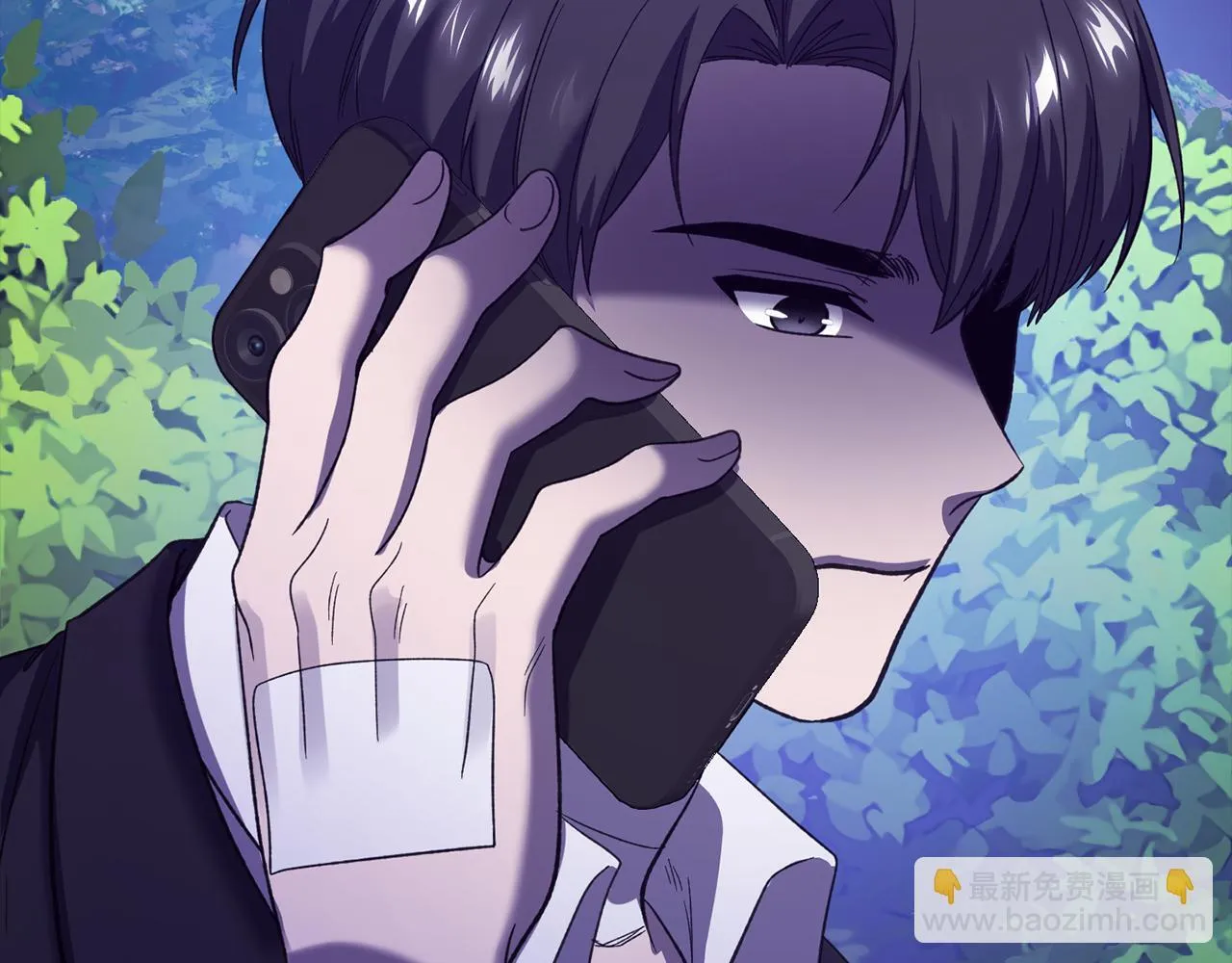 第44话 奇怪的委托 第110页
