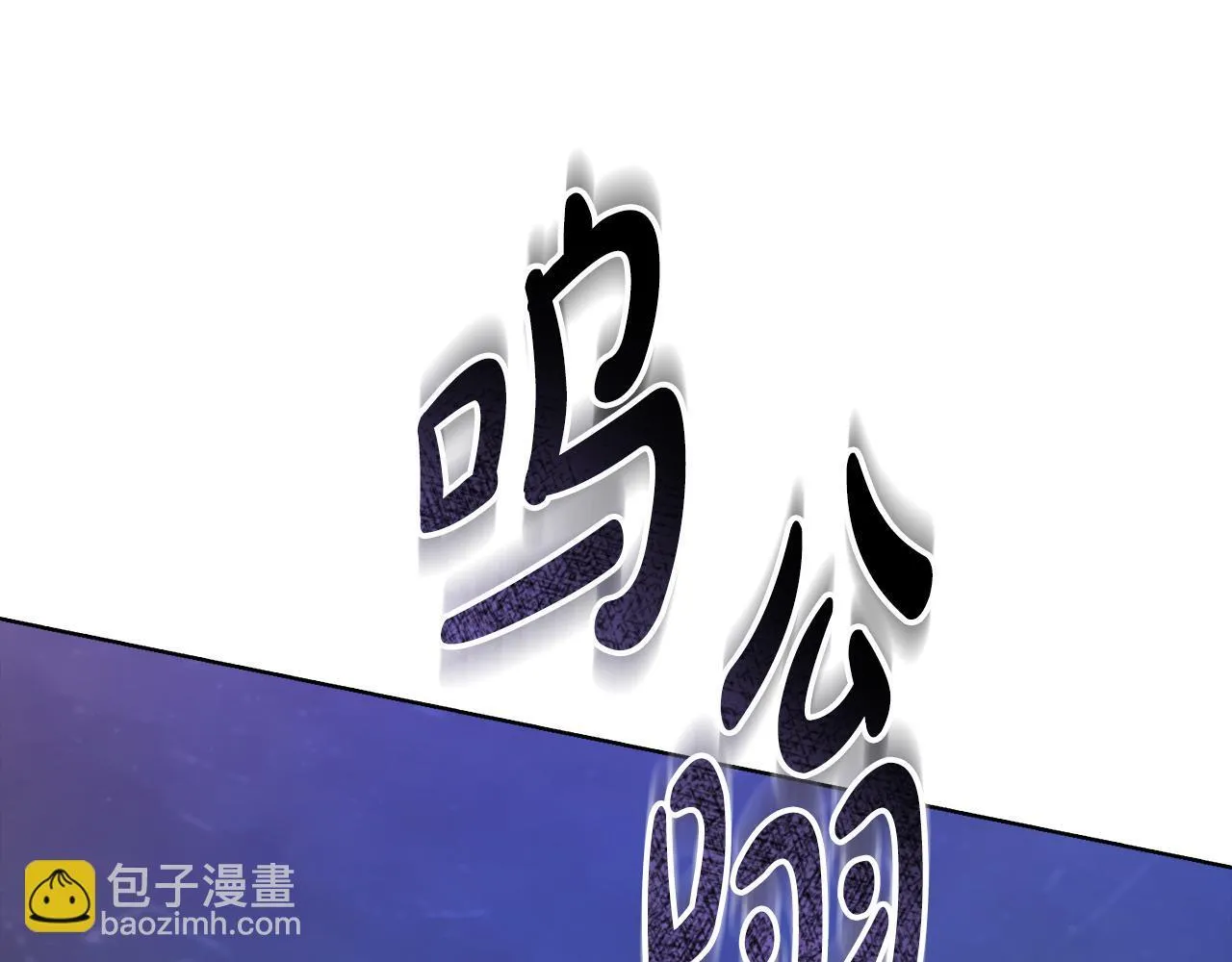 第44话 奇怪的委托 第112页