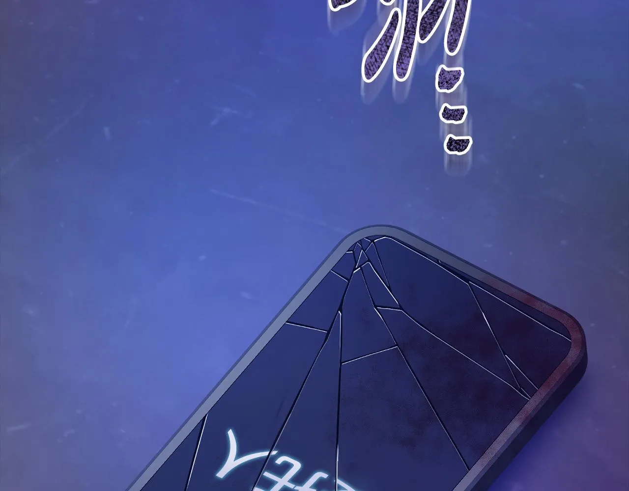 第44话 奇怪的委托 第113页