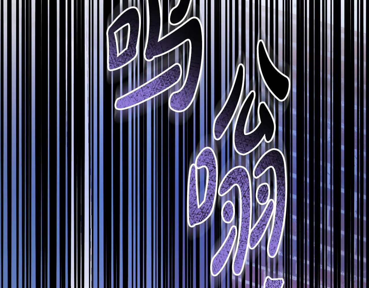 第44话 奇怪的委托 第116页