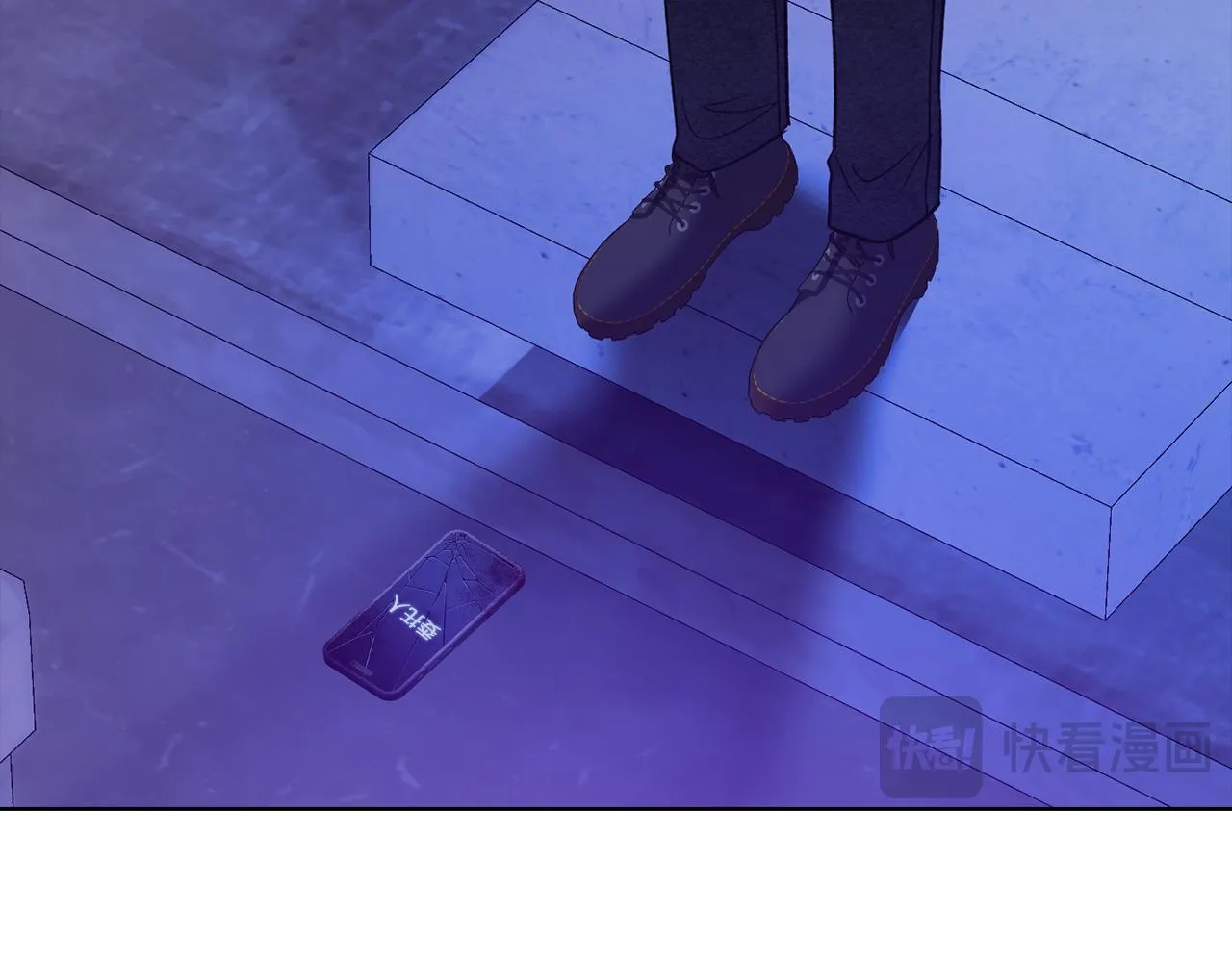 第44话 奇怪的委托 第119页