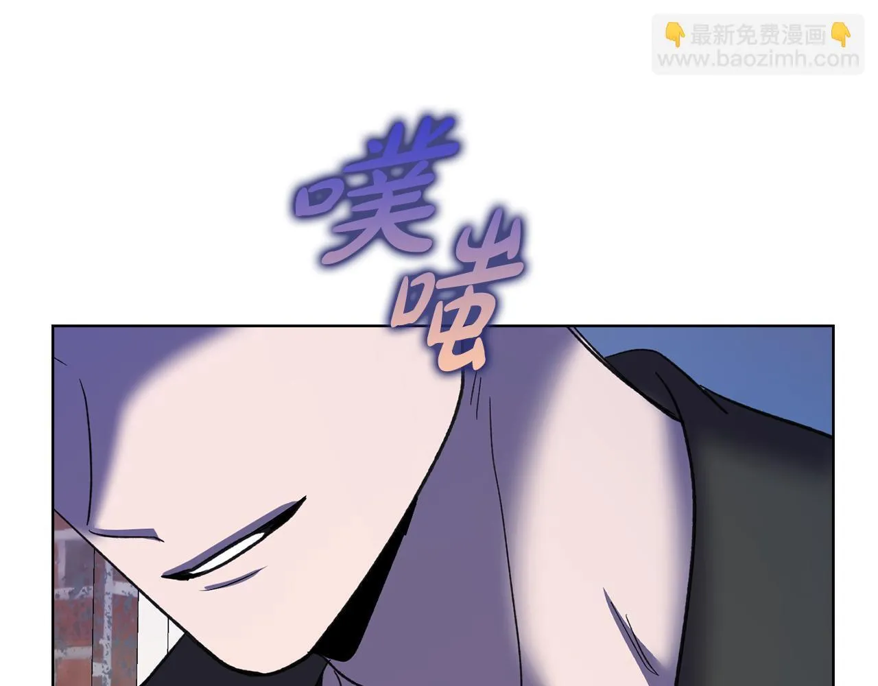 第44话 奇怪的委托 第121页