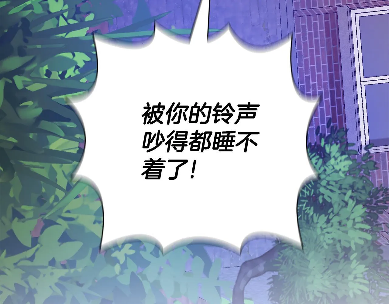 第44话 奇怪的委托 第129页