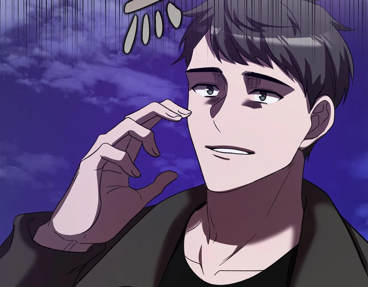 第44话 奇怪的委托 第134页