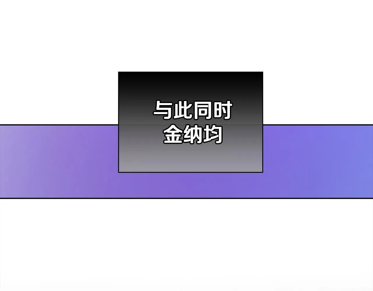 第44话 奇怪的委托 第146页