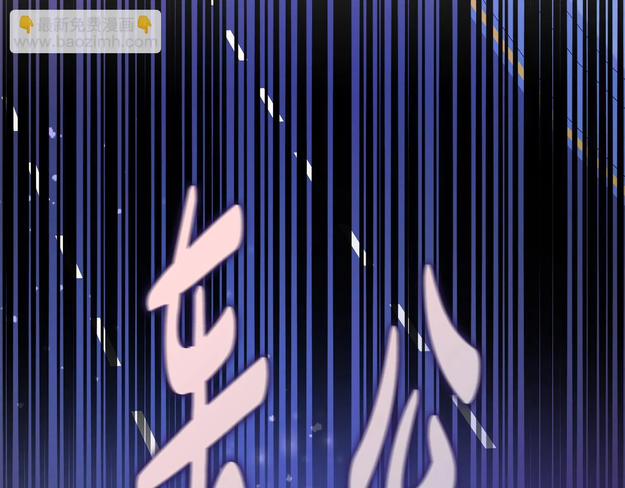 第44话 奇怪的委托 第148页