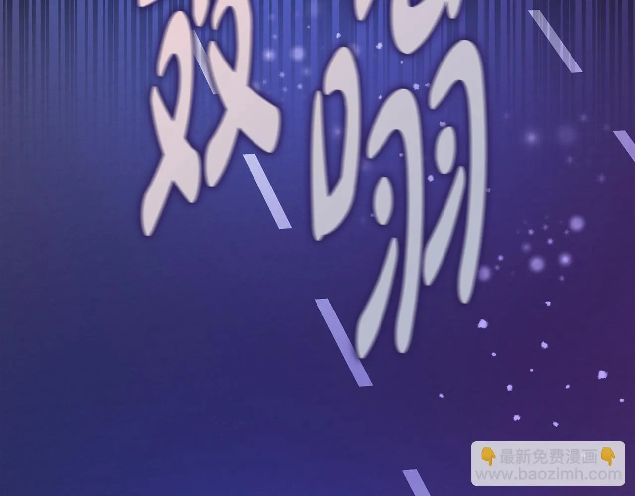 第44话 奇怪的委托 第149页