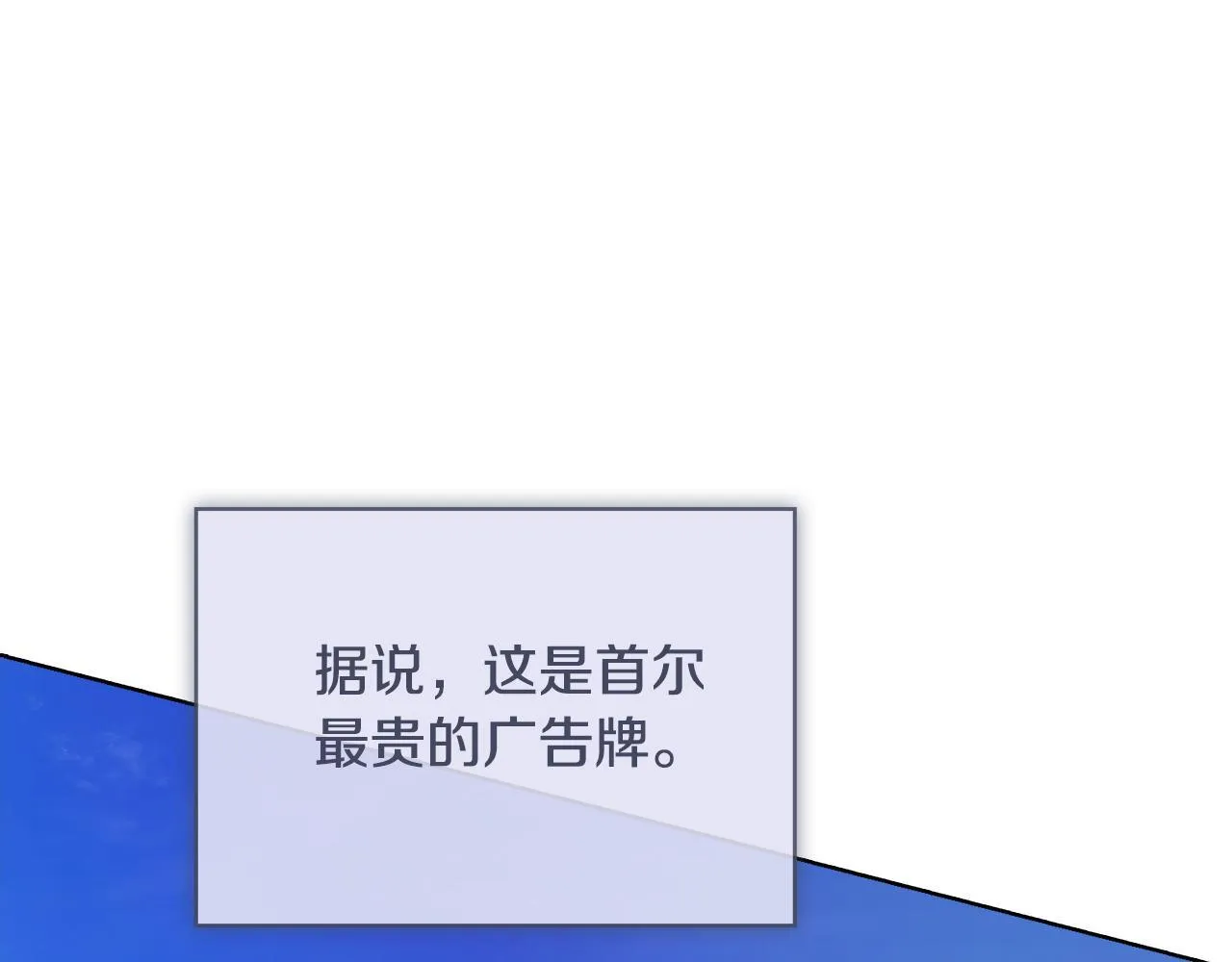 第44话 奇怪的委托 第177页