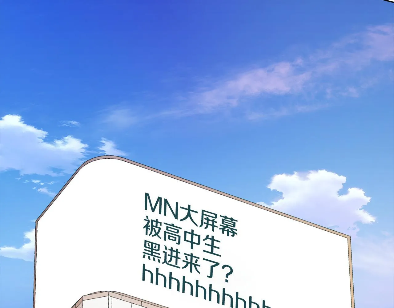 第44话 奇怪的委托 第178页
