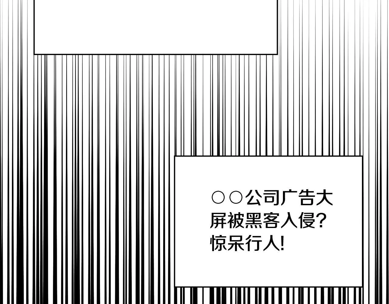 第44话 奇怪的委托 第185页