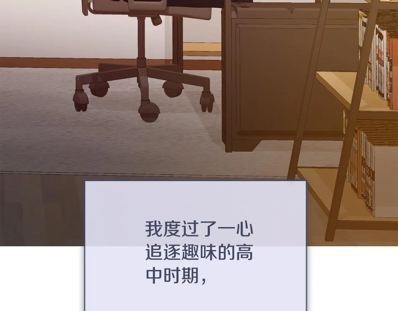 第44话 奇怪的委托 第189页