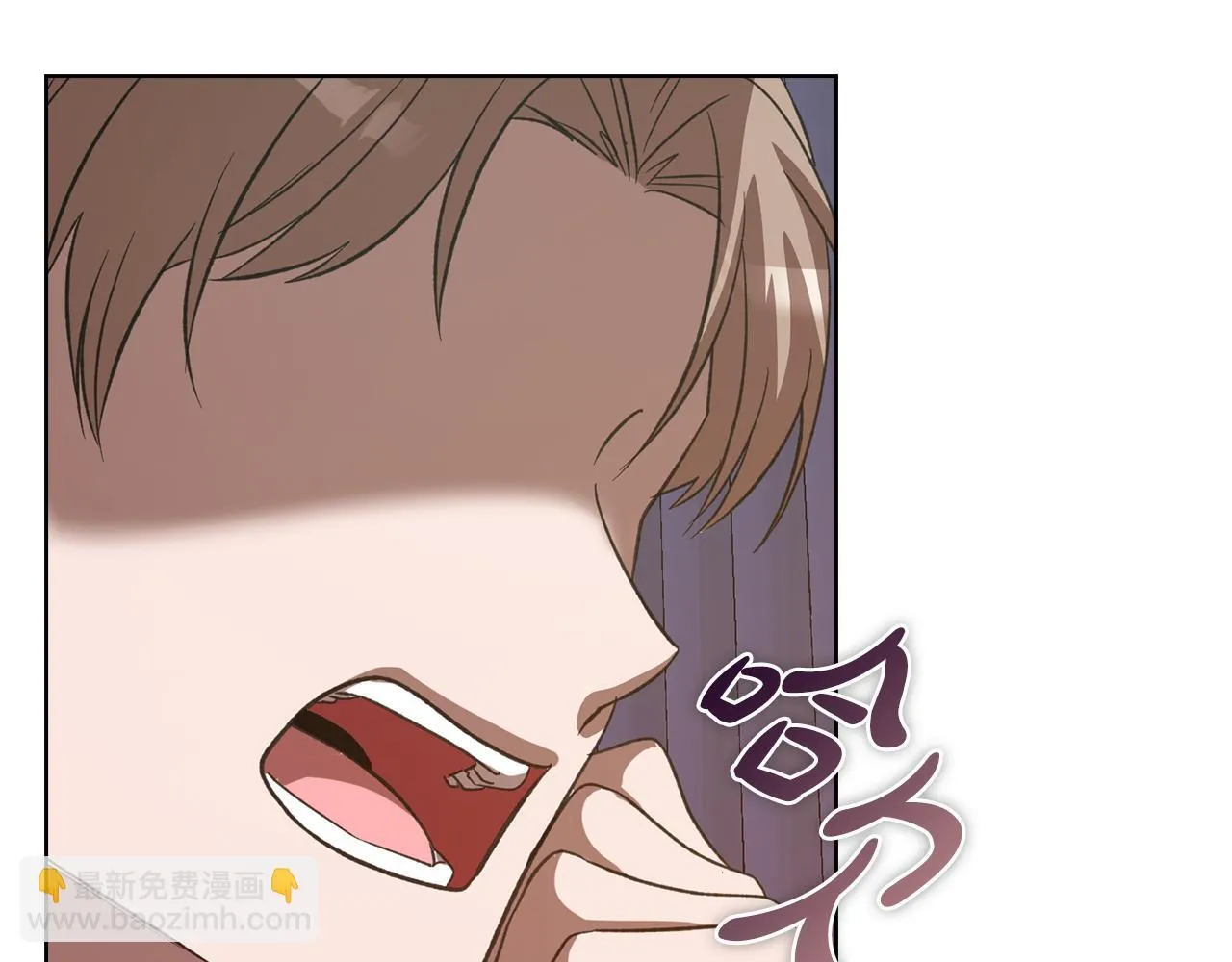 第44话 奇怪的委托 第192页