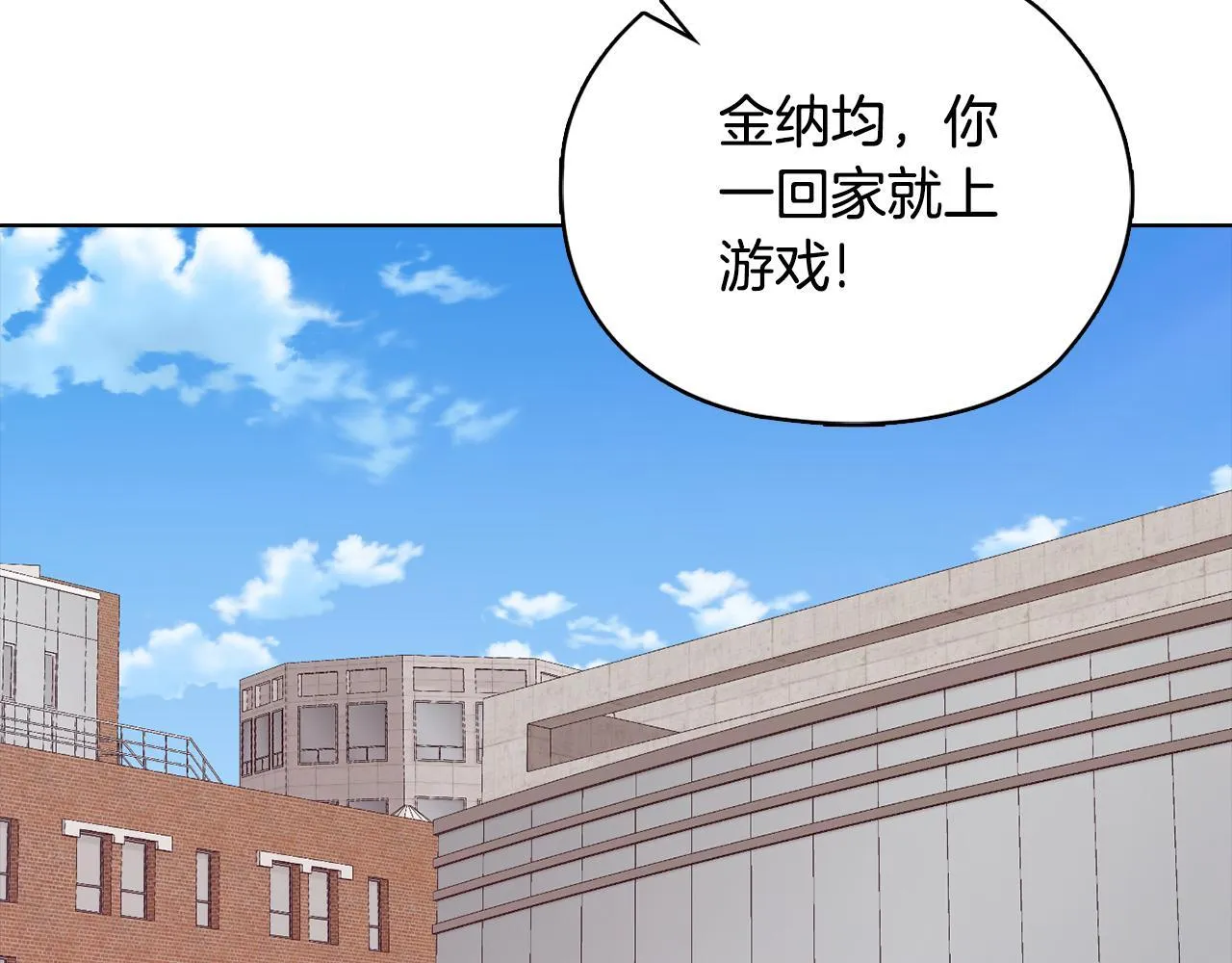 第44话 奇怪的委托 第220页