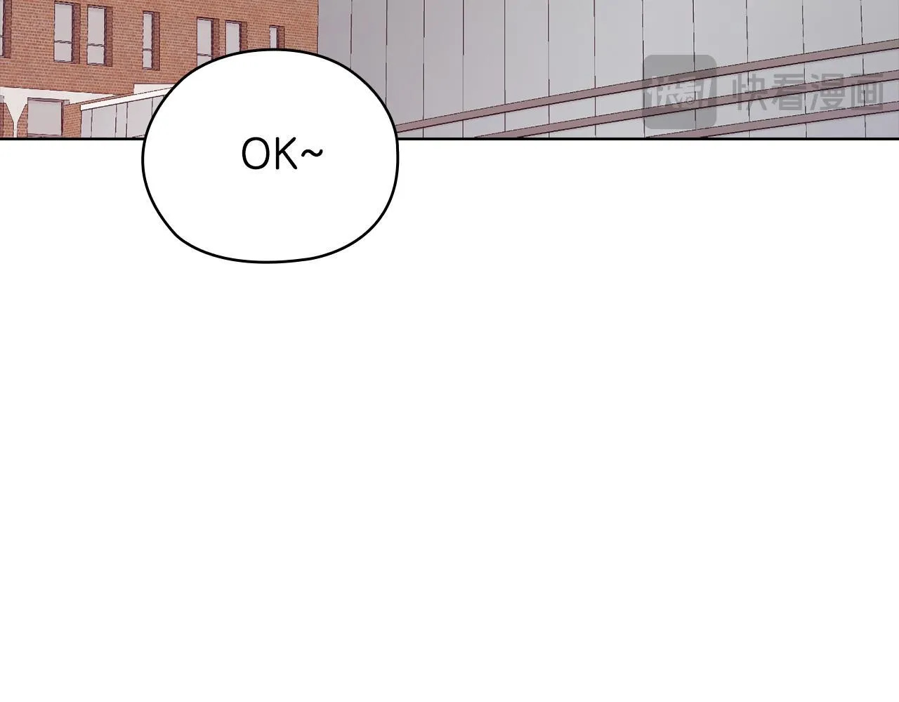 第44话 奇怪的委托 第221页