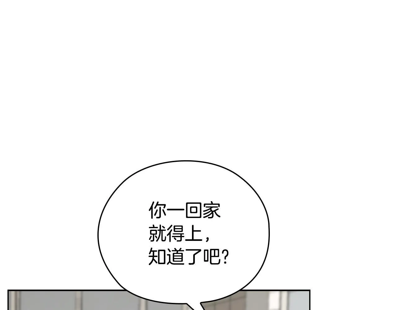 第44话 奇怪的委托 第222页
