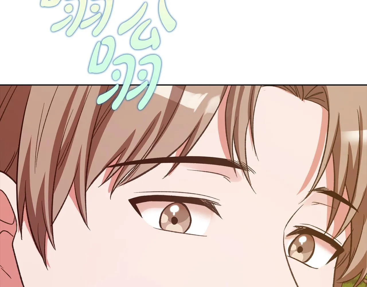 第44话 奇怪的委托 第226页