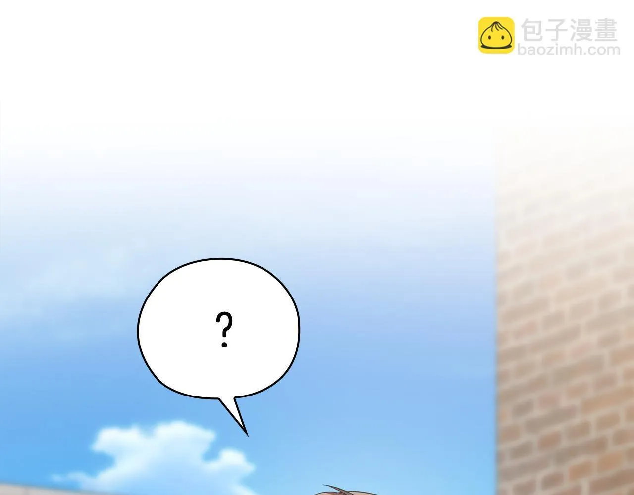 第44话 奇怪的委托 第228页