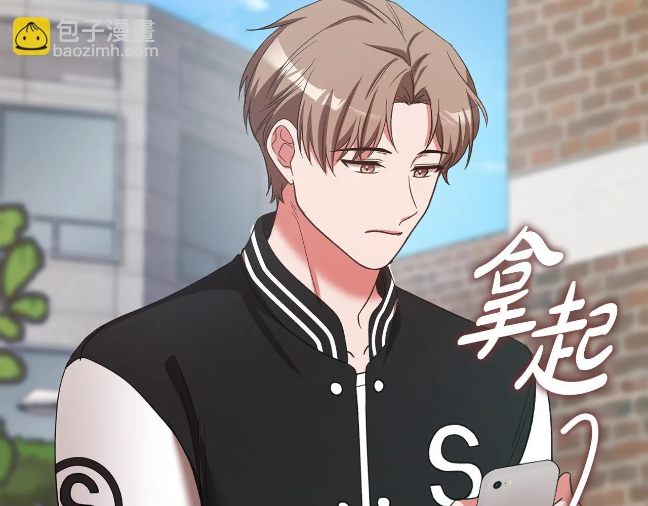 第44话 奇怪的委托 第229页
