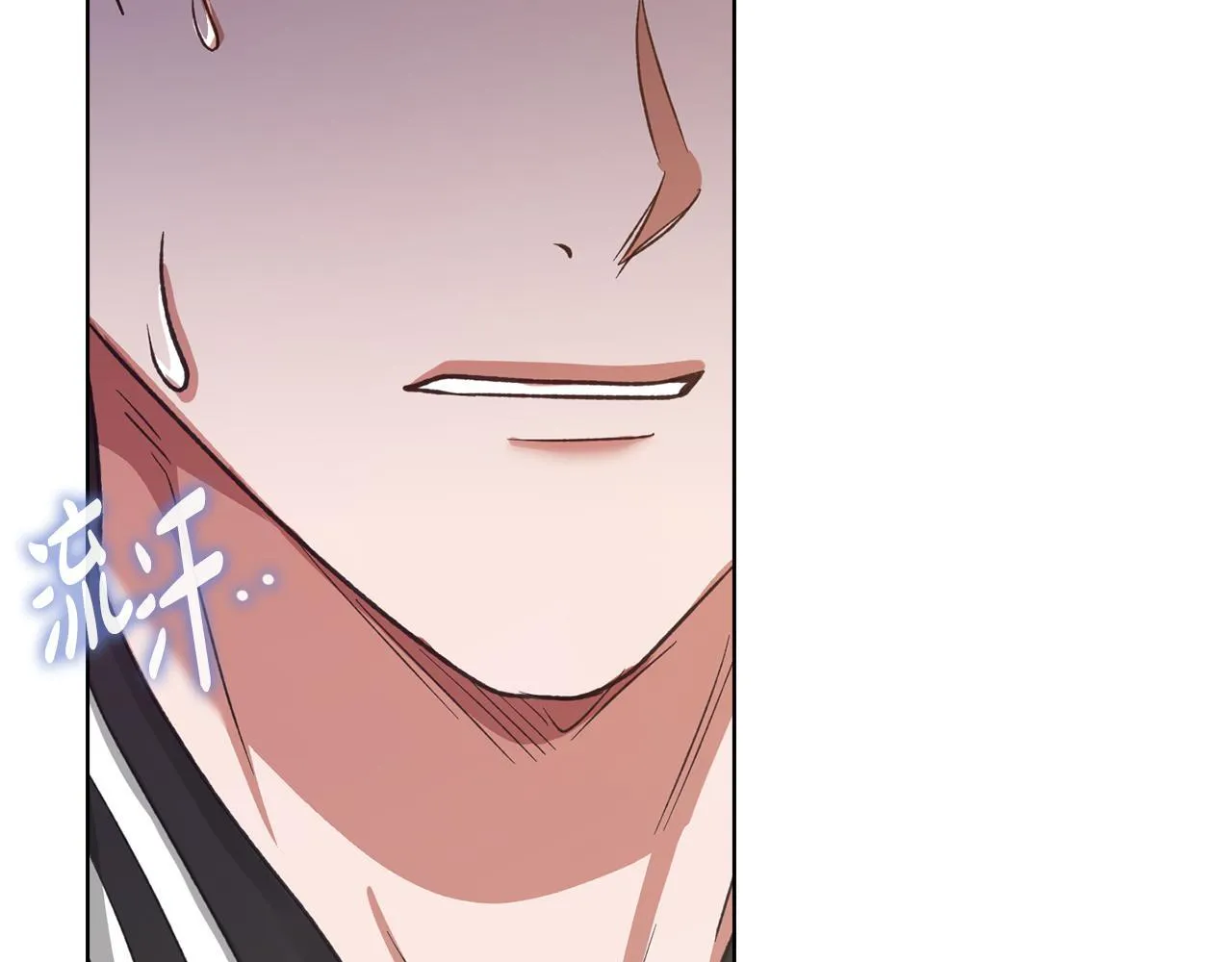 第44话 奇怪的委托 第235页