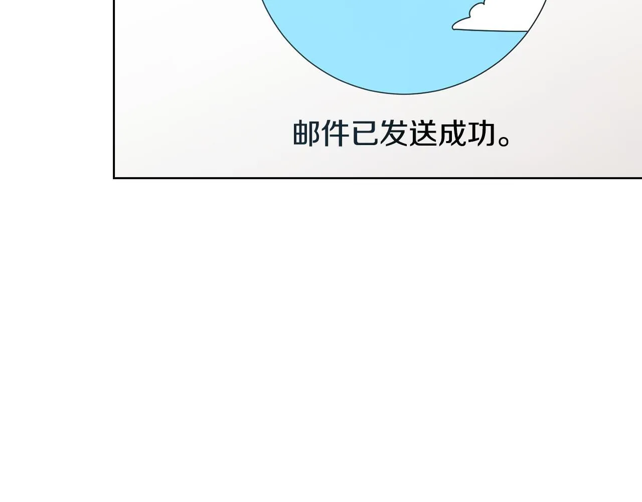 第45话 赎罪 第28页