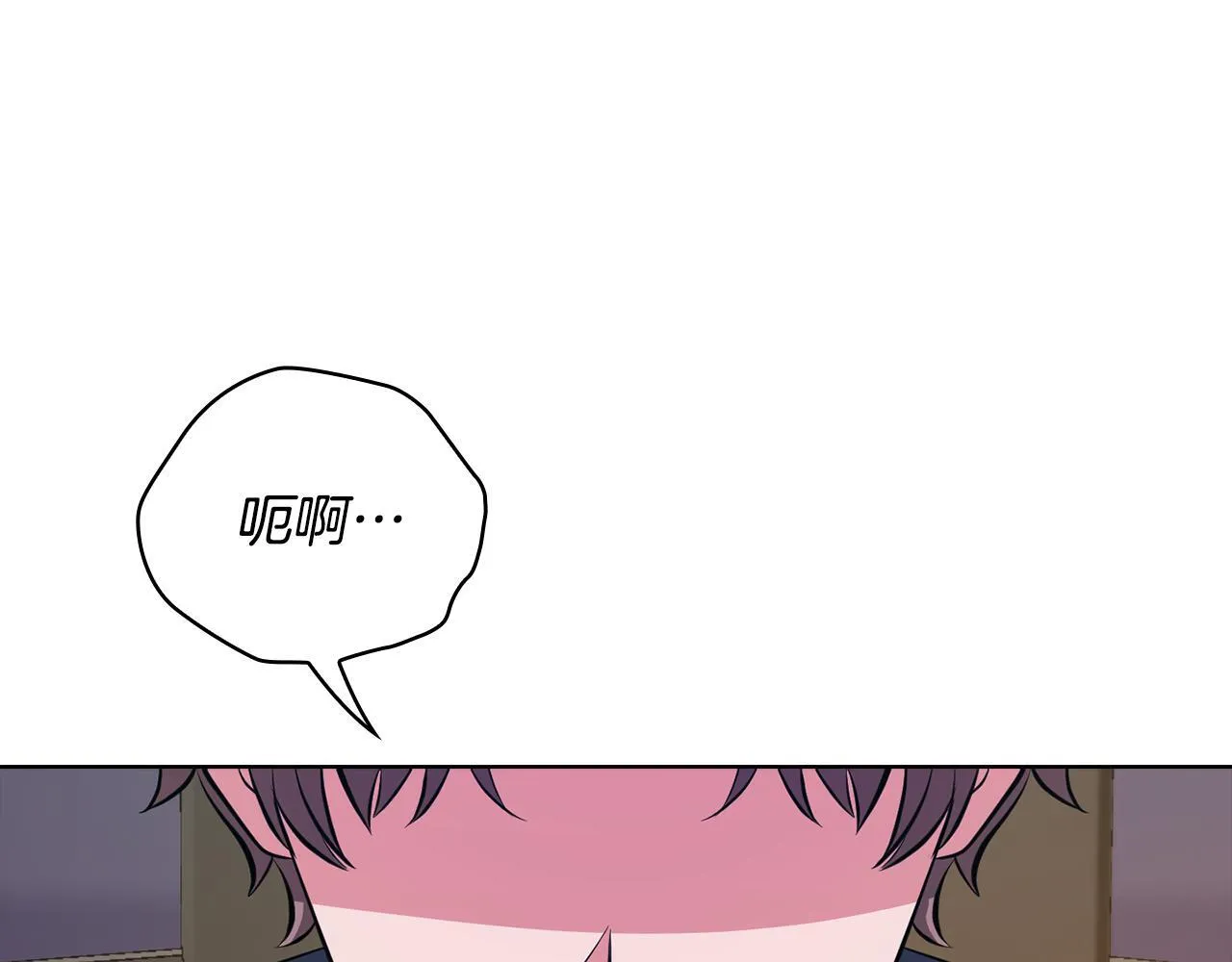 第45话 赎罪 第30页
