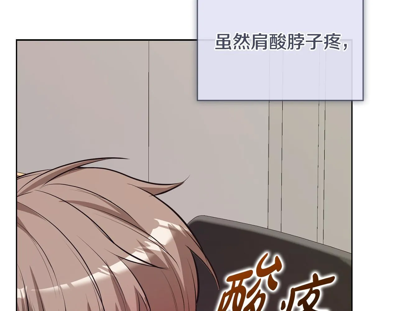 第45话 赎罪 第37页