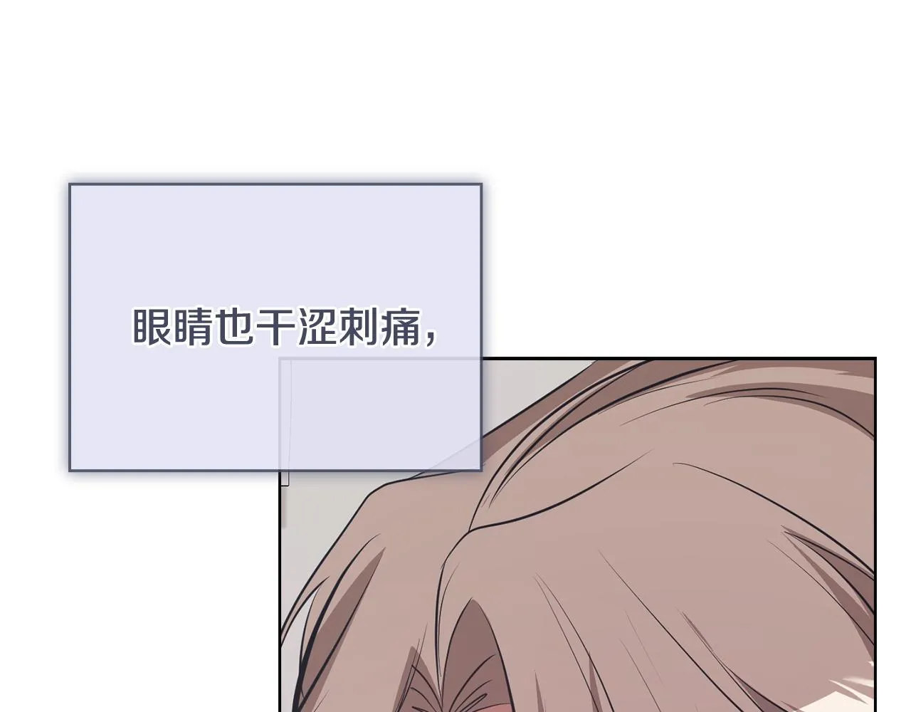 第45话 赎罪 第40页