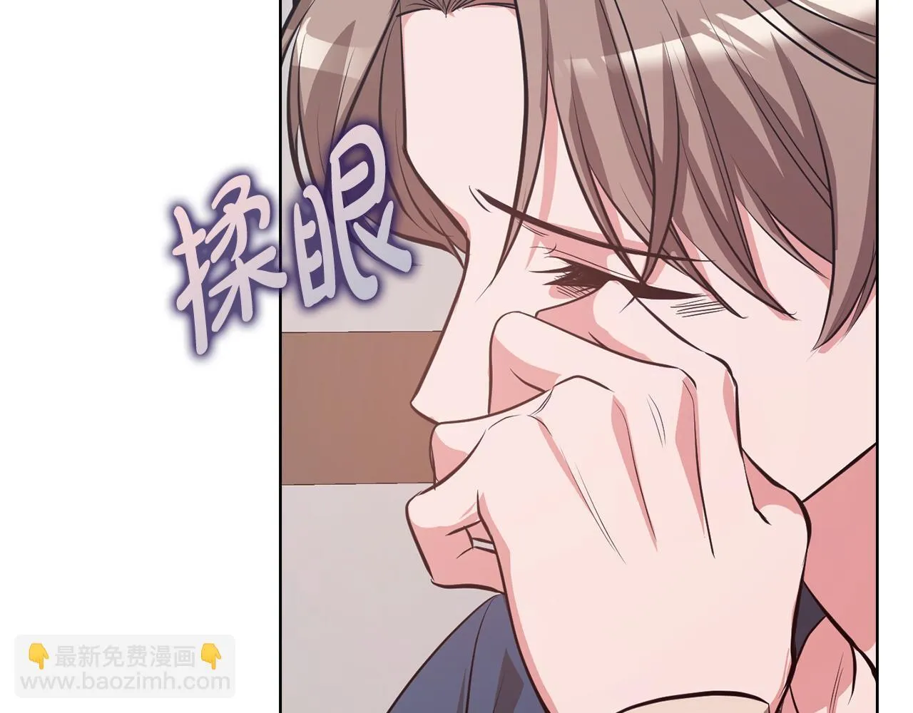 第45话 赎罪 第41页