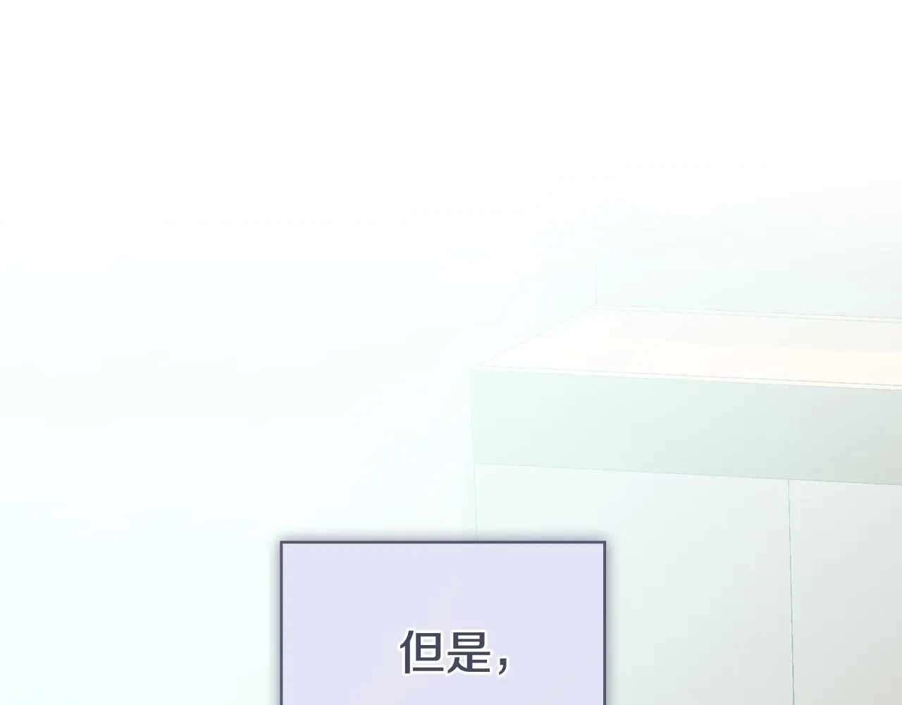 第45话 赎罪 第44页