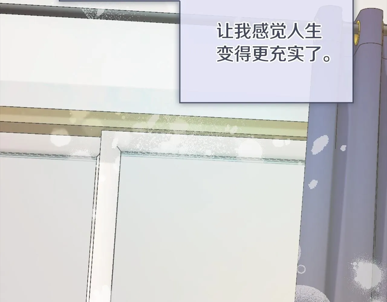 第45话 赎罪 第50页