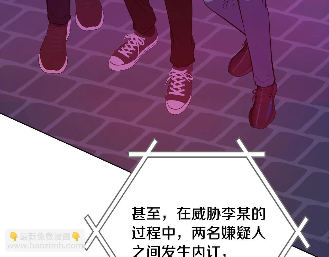第45话 赎罪 第69页