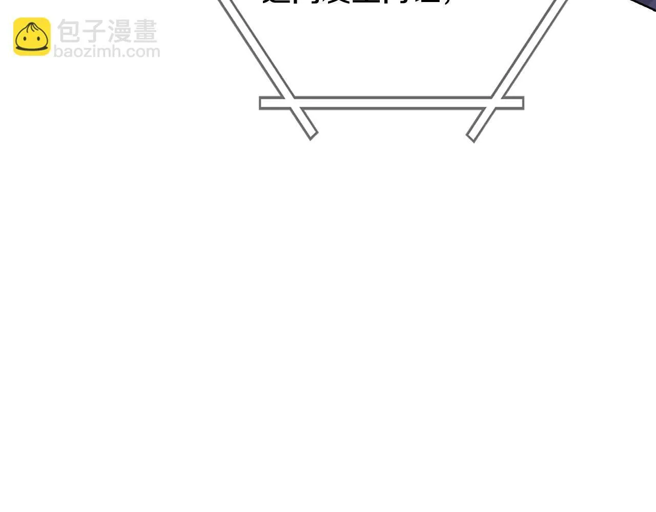 第45话 赎罪 第70页