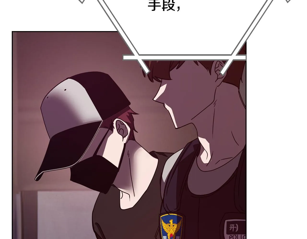第45话 赎罪 第73页