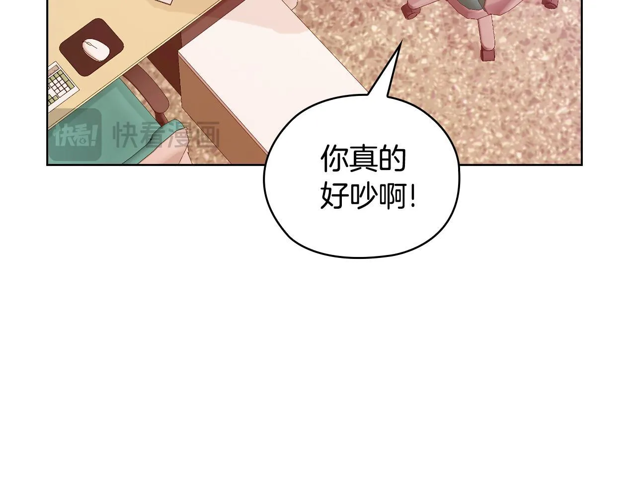 第45话 赎罪 第91页