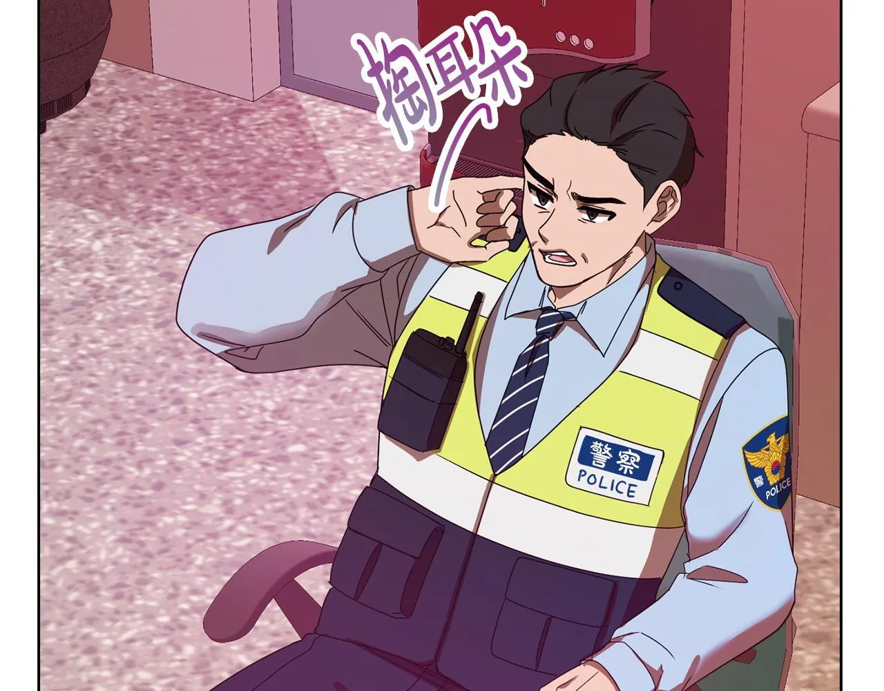 第45话 赎罪 第93页