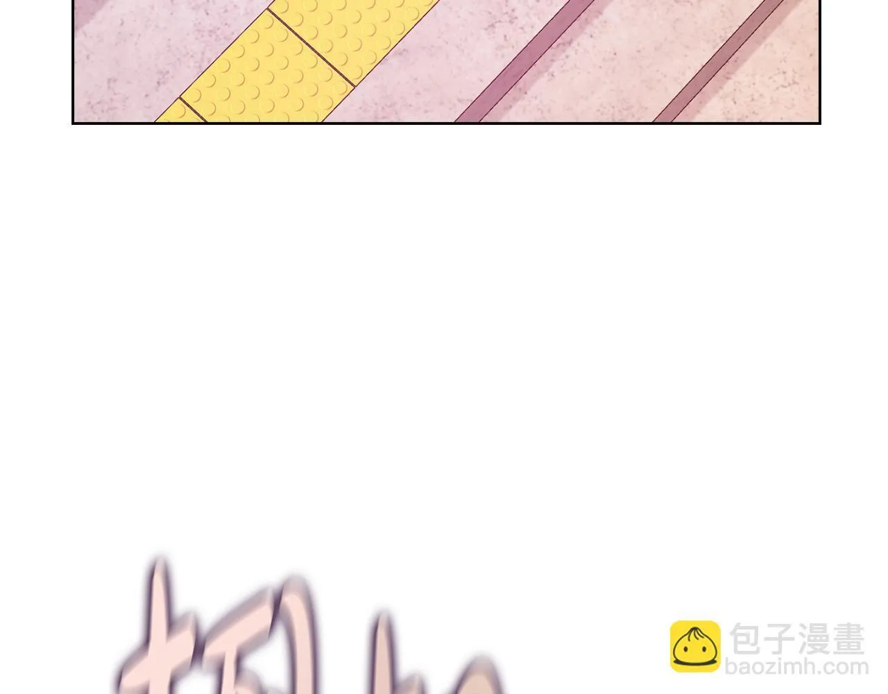 第45话 赎罪 第108页
