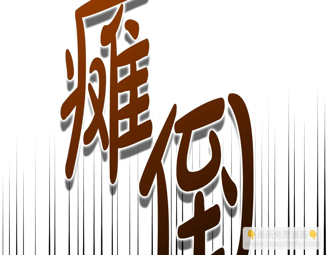 第45话 赎罪 第114页