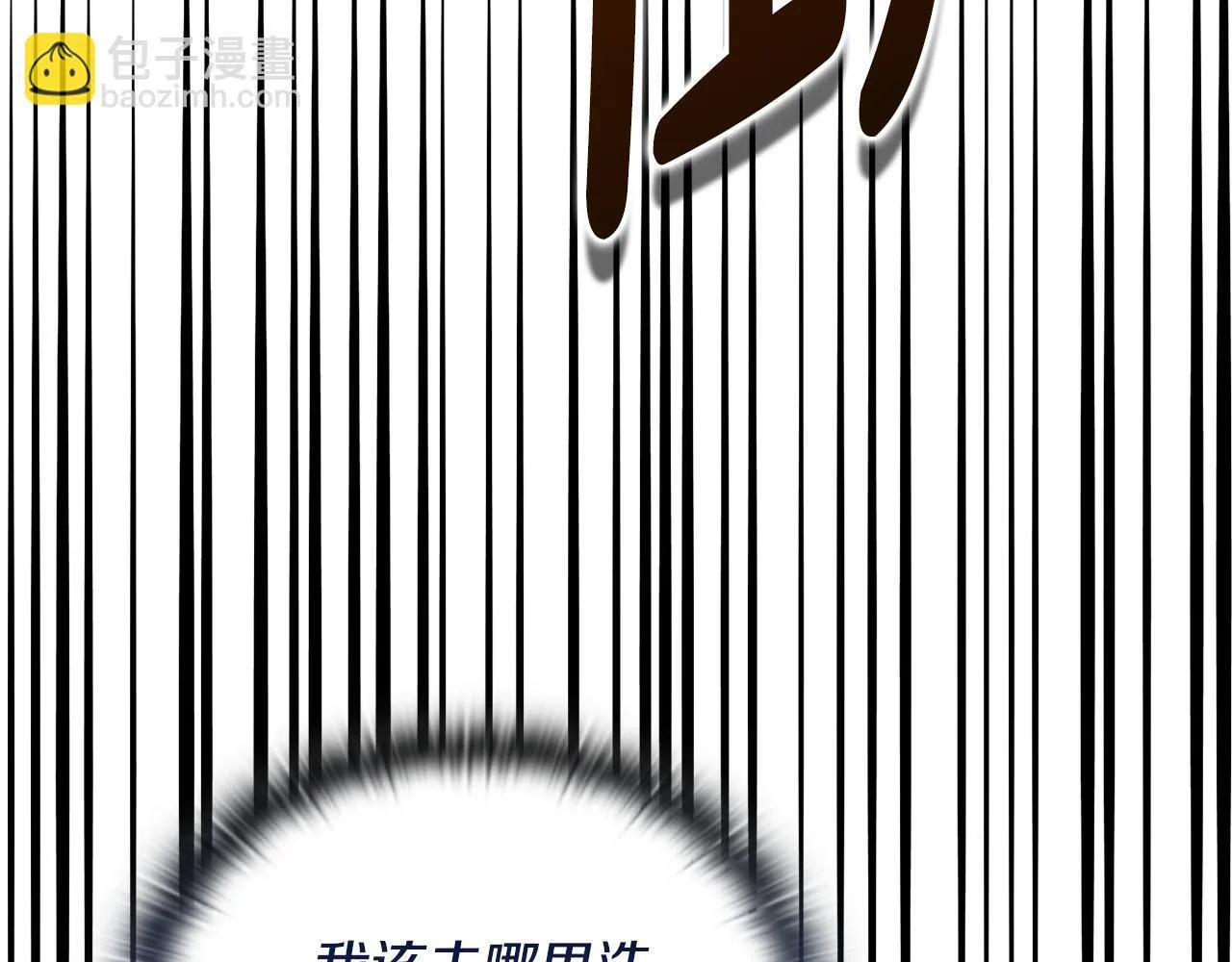 第45话 赎罪 第115页