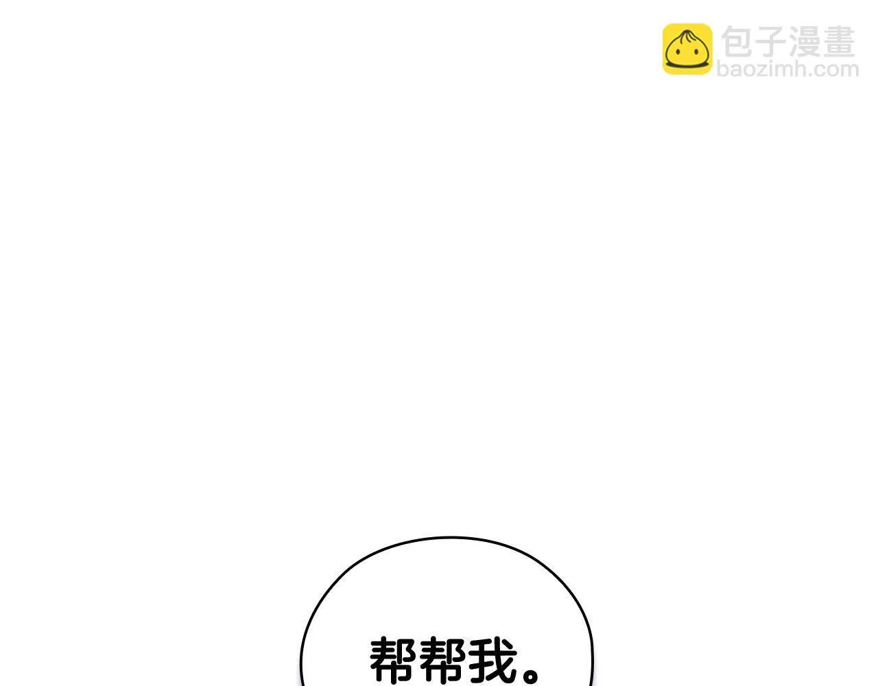第45话 赎罪 第141页