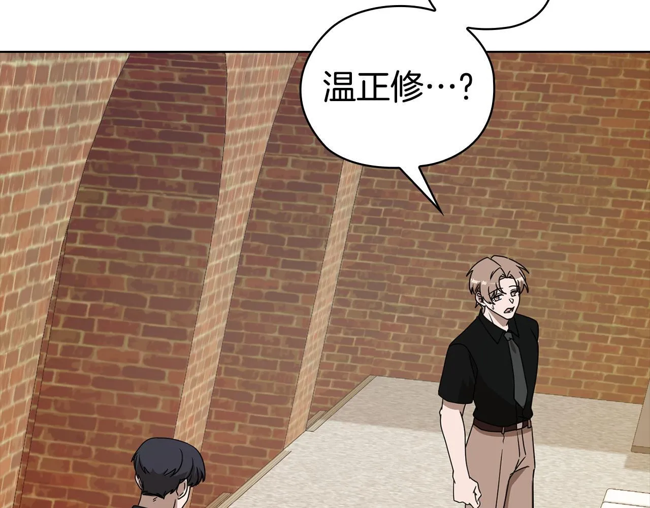 第45话 赎罪 第144页