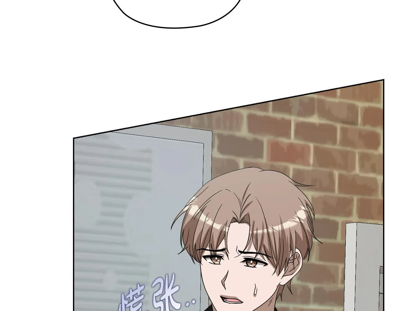 第45话 赎罪 第149页