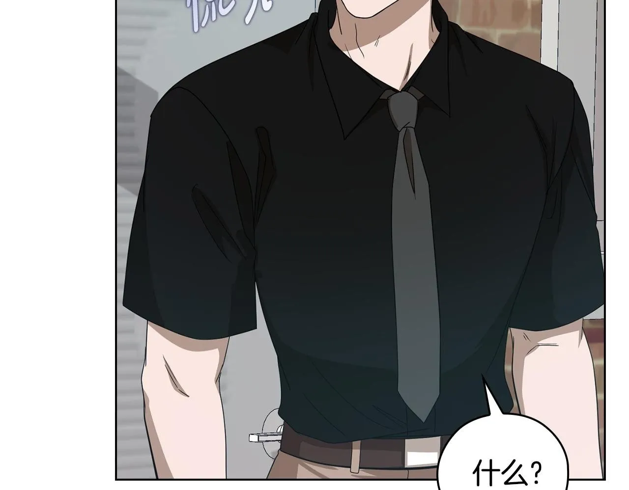 第45话 赎罪 第150页