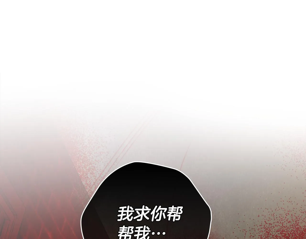 第45话 赎罪 第155页