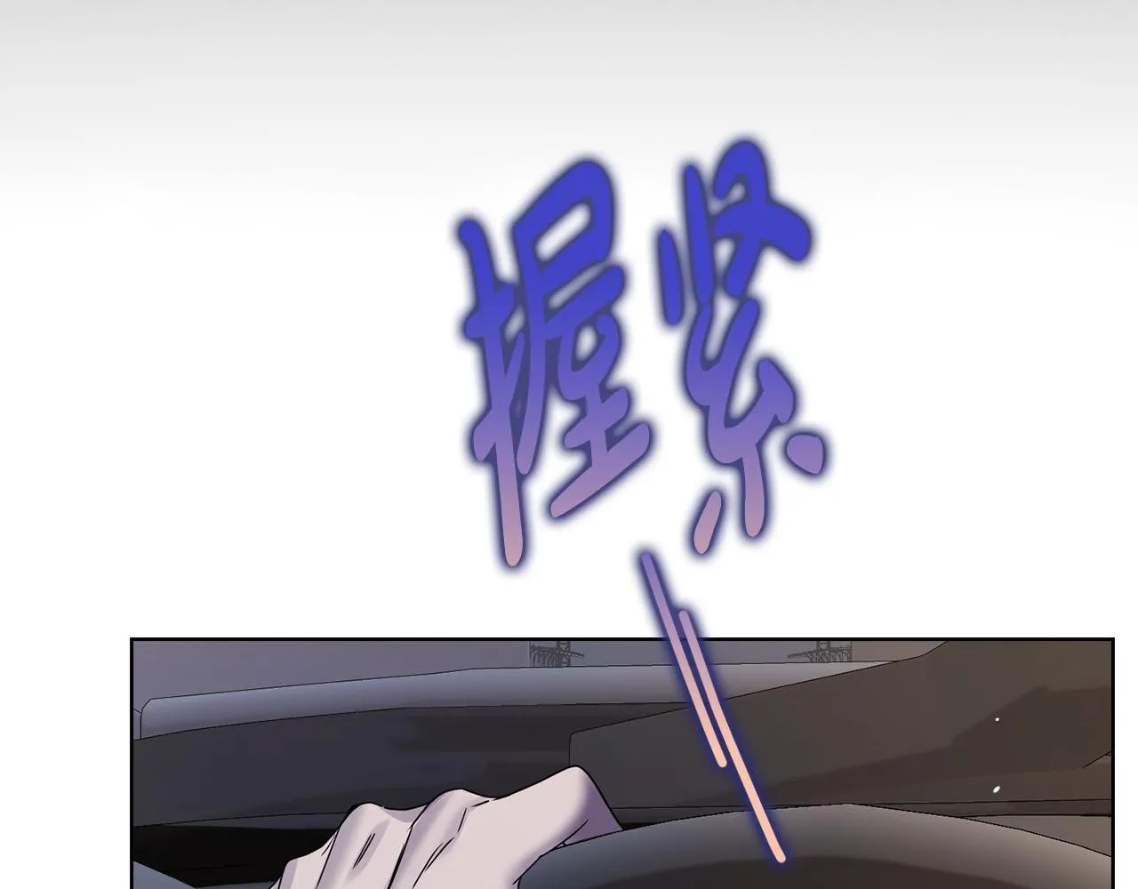 第45话 赎罪 第160页