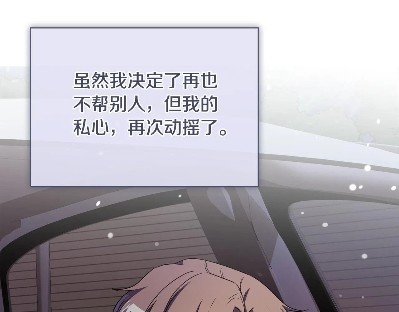 第45话 赎罪 第162页