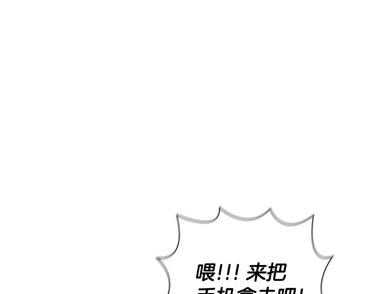 第45话 赎罪 第178页