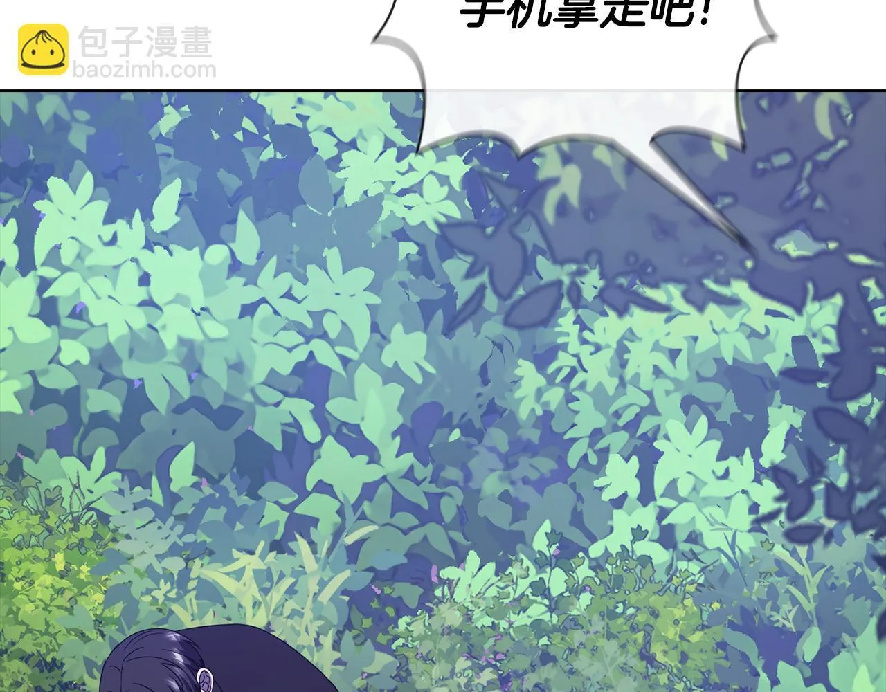 第45话 赎罪 第179页
