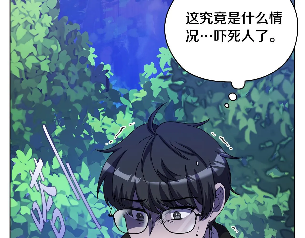 第45话 赎罪 第183页