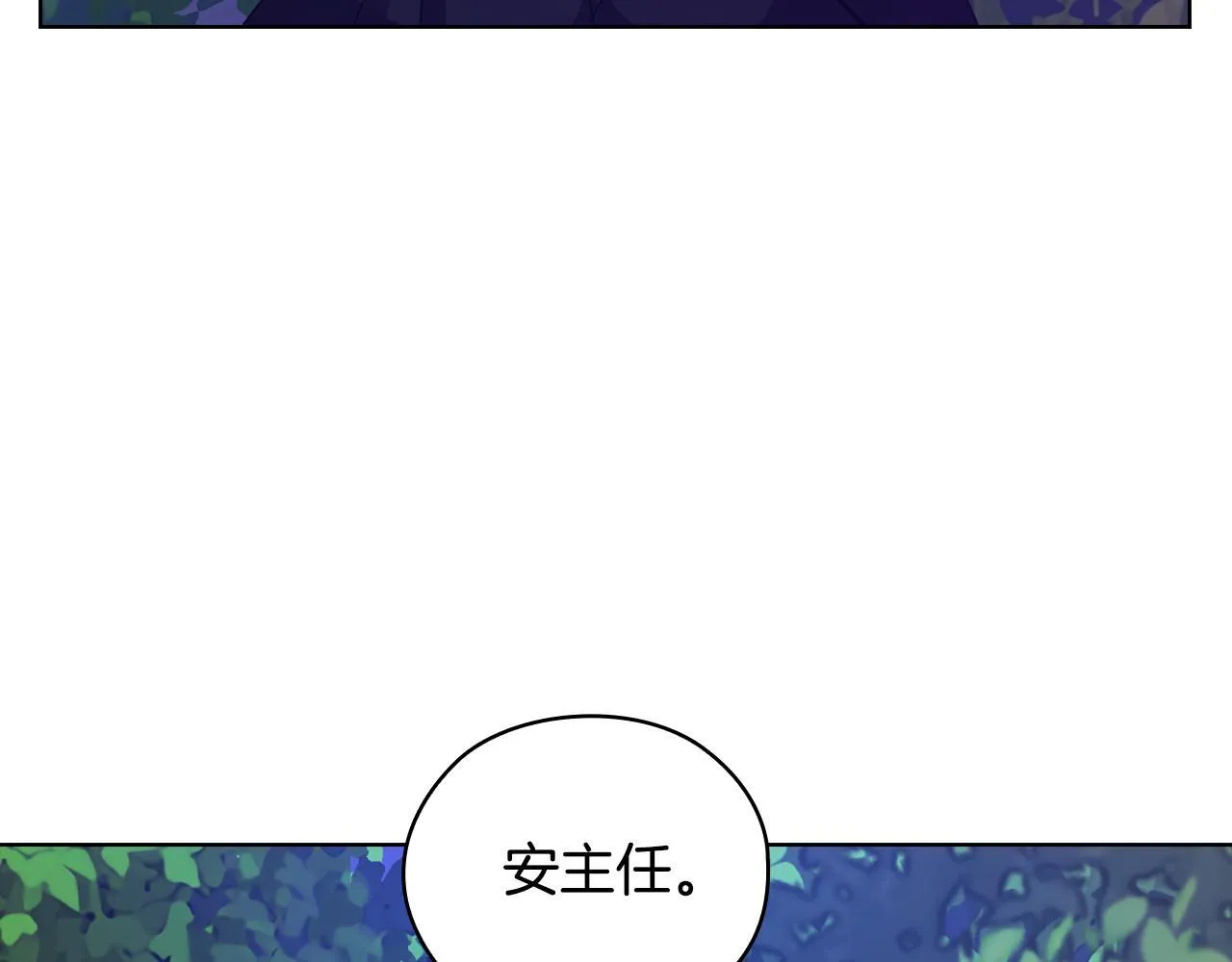 第45话 赎罪 第185页